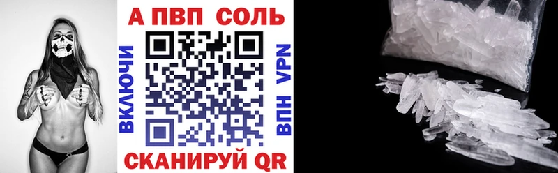 APVP СК КРИС  Игра 