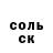 Метадон белоснежный Bamba Mandzhiev