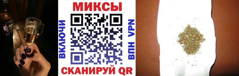 Бутират GHB  Игра 