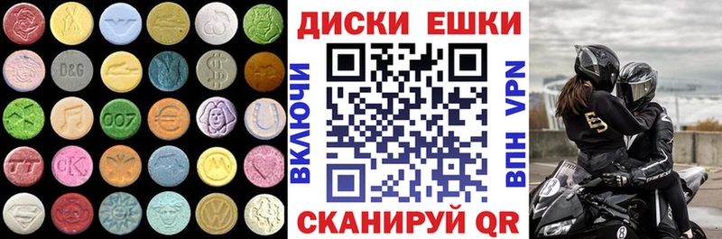 ЭКСТАЗИ 250 мг купить закладку Игра