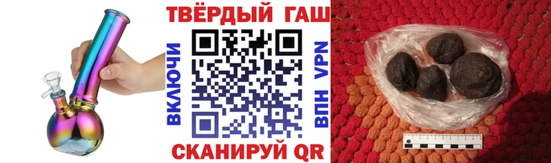 Гашиш гарик  Игра 