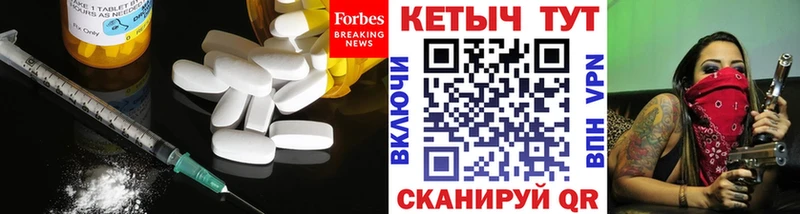 Кетамин ketamine  дарк нет состав  Игра  что такое наркотик 