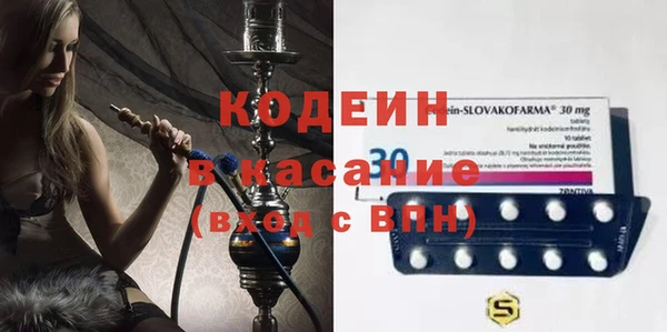 круглые Инта