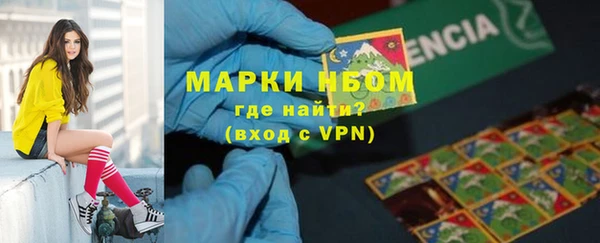jwh Инсар