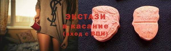 таблы Зерноград