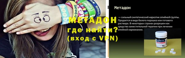 ALPHA PVP Иннополис