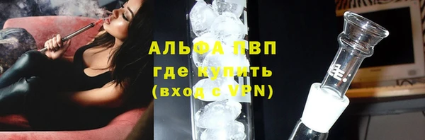 мефедрон мука Усинск