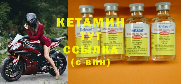 мяу мяу кристалл Зеленокумск