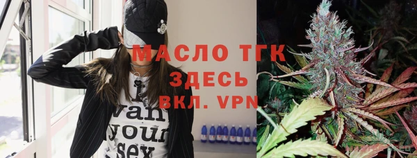 круглые Инта