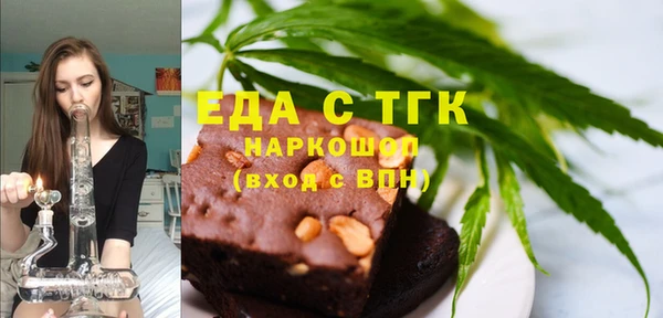 амфетамин Усмань