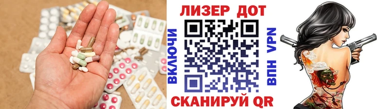 даркнет состав  купить закладку  Игра  ЛСД экстази ecstasy 