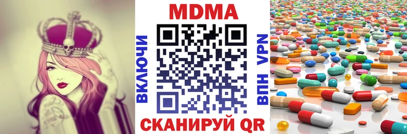 MDMA crystal  хочу   МЕГА как войти  Игра 