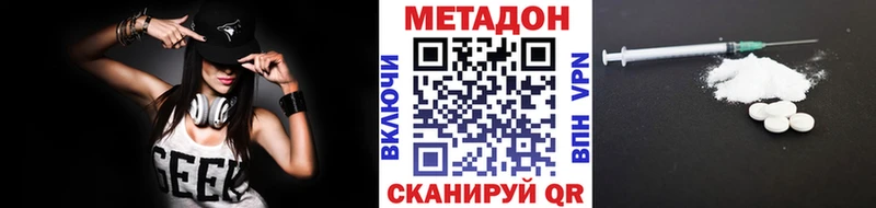 наркота  Игра  МЕТАДОН мёд 
