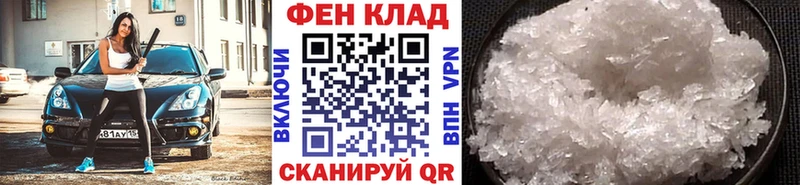 Метамфетамин винт Игра